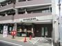 郵便局　国分寺本町郵便局（郵便局）まで671m