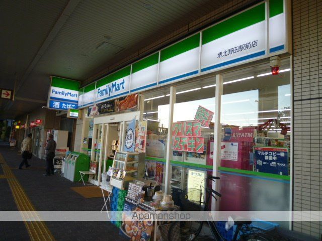 コンビニ　ファミリーマート（コンビニ）まで206m