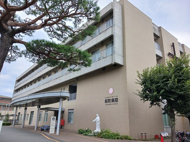 病院　桜町病院（病院）まで1156m