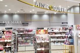 ドラックストア　アインズ＆トルペル・トロワ店（ドラッグストア）まで355m