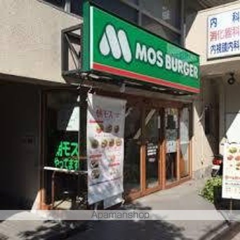 飲食店　モスバーガー早稲田店（飲食店）まで168m