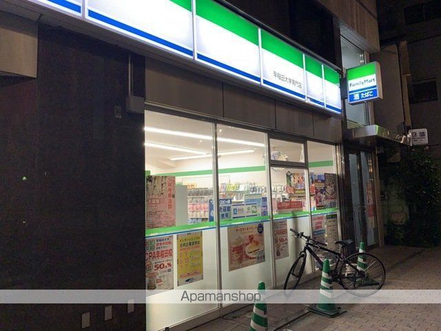 コンビニ　ファミリーマート早稲田大学南門店（コンビニ）まで310m