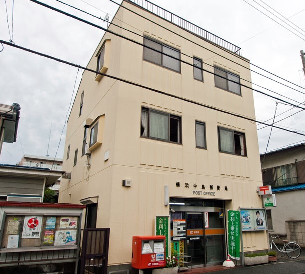 郵便局　横浜中島郵便局（郵便局）まで139m