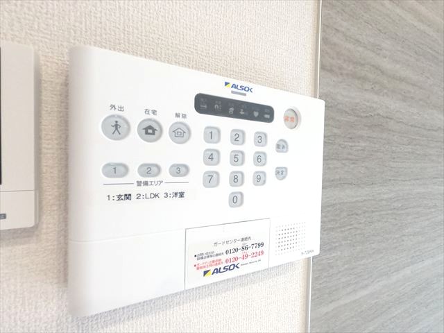 セキュリティ　ホームセキュリティーも導入で防犯に優れてます