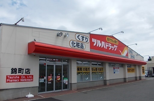 その他　ツルハドラッグ錦町店（その他）まで750m