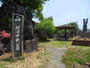 公園　時津中央公園（公園）まで206m