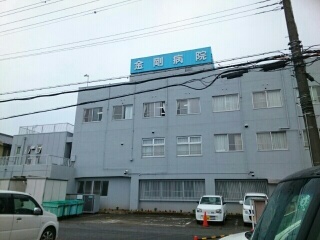 その他　金剛病院様まで2150m