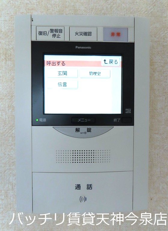 セキュリティ　同型タイプの為、現状を優先いたします