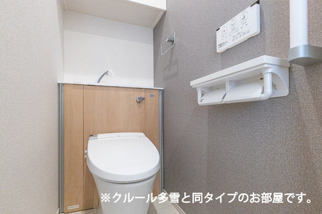 トイレ　トイレです
