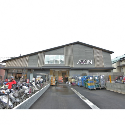 スーパー　【徒歩5分】イオンスタイル西陣小町（スーパー）まで350m