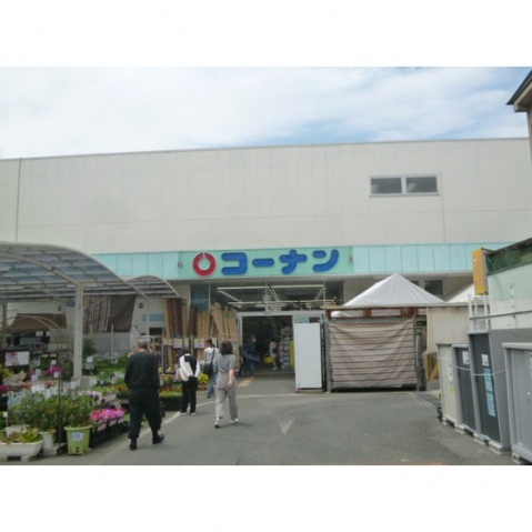 ホームセンター　【徒歩9分】コーナン西陣上七軒店（ホームセンター）まで700m