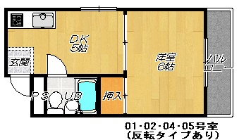 イルソーレ四条畷の間取り