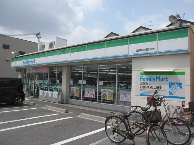 コンビニ　ファミリーマート四條畷雁屋西町店（コンビニ）まで759m