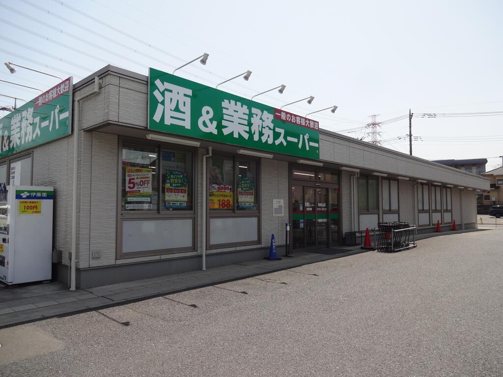 スーパー　業務スーパー新狭山店（スーパー）まで754m