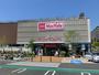 スーパー　マックスバリュ新船橋店（スーパー）まで800m