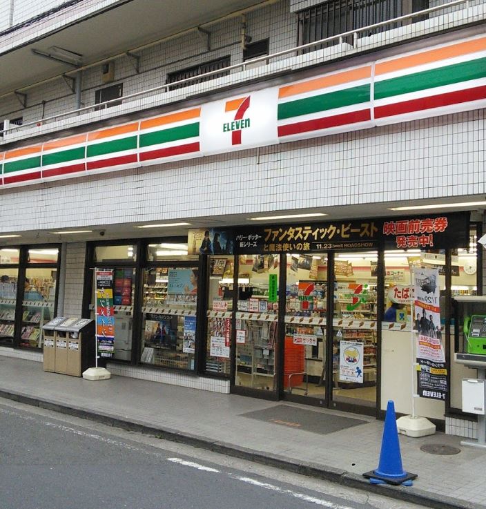 コンビニ　セブンイレブン 横浜太尾町店（コンビニ）まで245m