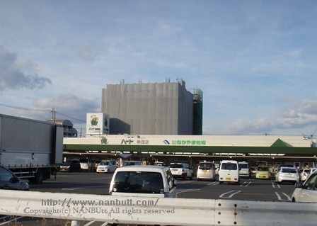 スーパー　なかやま牧場ハート新涯店（スーパー）まで1636m