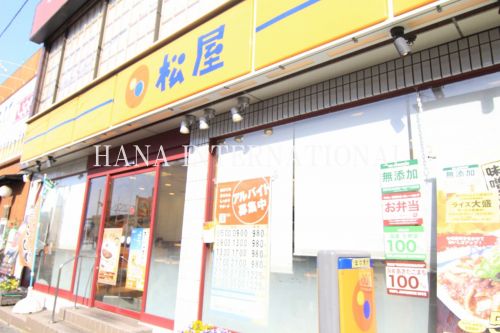 【流山市流山のアパートの飲食店】