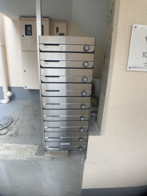 その他共有部分