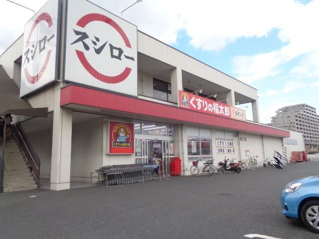 小学校　船橋市立夏見台小学校（小学校）まで524m