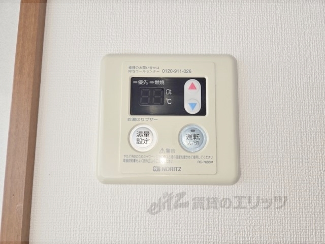その他設備　給湯器リモコン