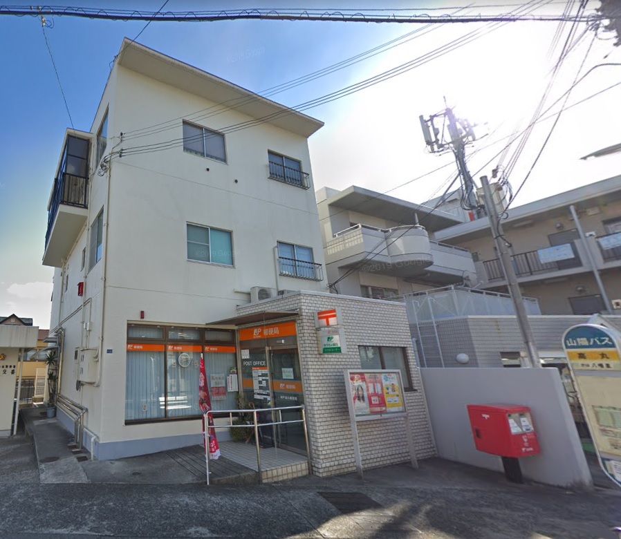 郵便局　神戸高丸郵便局（郵便局）まで378m