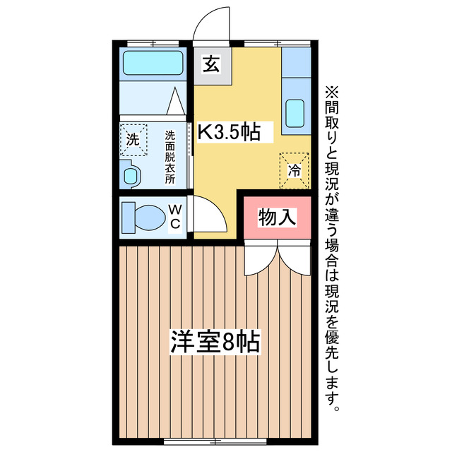 アポロンの間取り