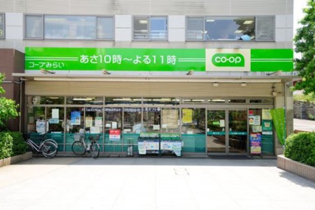 スーパー　コープみらいミニコープ富久店（スーパー）まで422m