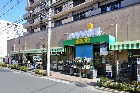 【小平市仲町のアパートのスーパー】