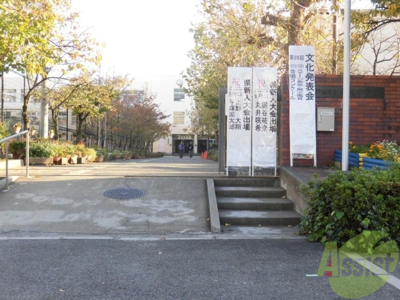 【芦屋市精道町のアパートの中学校】