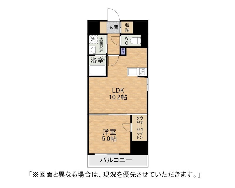 北九州市八幡東区末広町のマンションの間取り