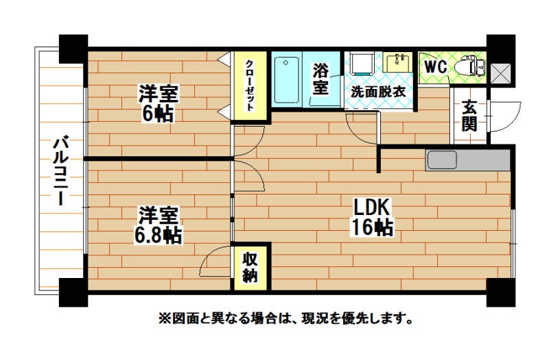 北九州市小倉北区足立のマンションの間取り