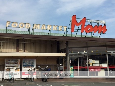 スーパー　Food Market Mam天王店（スーパー）まで603m