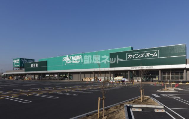 ホームセンター　カインズホーム浦和美園店（ホームセンター）まで2095m