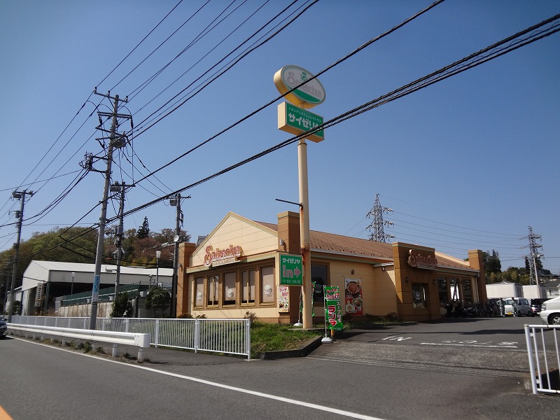 【町田市鶴川のアパートの飲食店】