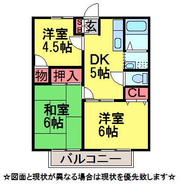 シティパレスIIの間取り