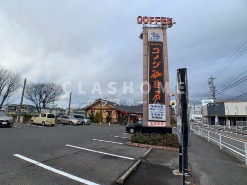 【知立市内幸町のアパートの飲食店】