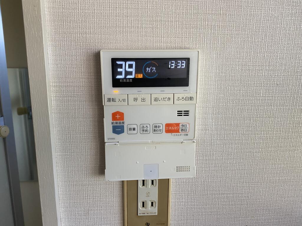洗面設備　給湯リモコン