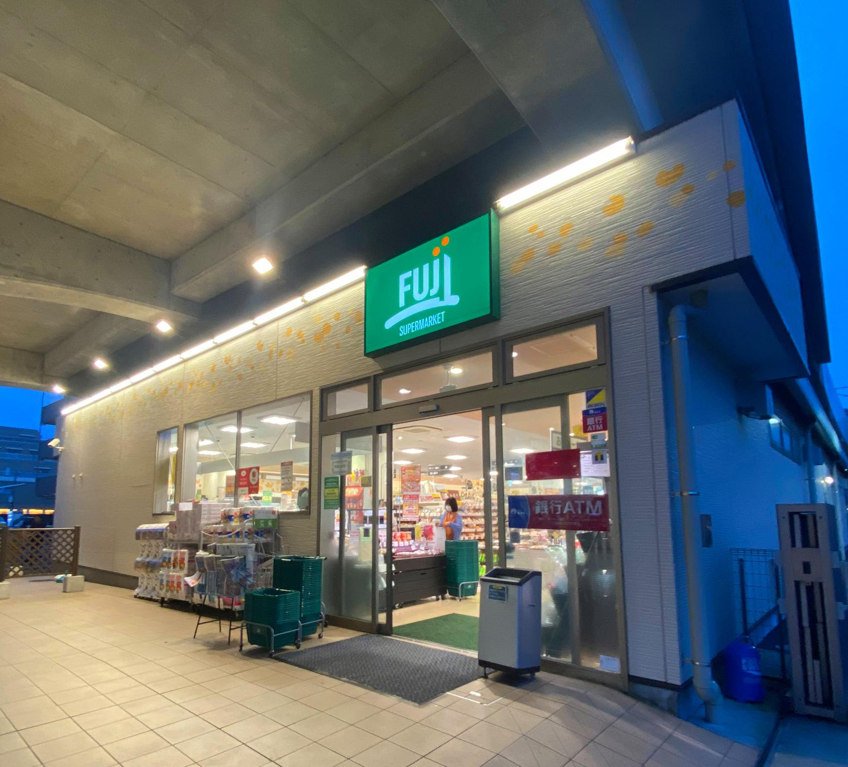 スーパー　フジスーパー南多摩店（スーパー）まで800m