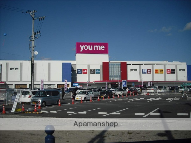 ショッピングセンター　ゆめタウン徳島（ショッピングセンター）まで1200m