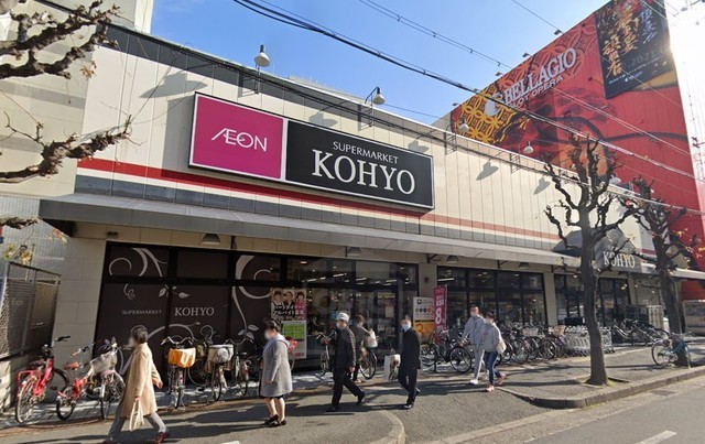 スーパー　KOHYO　江坂店（スーパー）まで617m