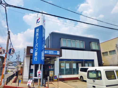 銀行　関西アーバン銀行 恵我之荘プラザ（銀行）まで1671m