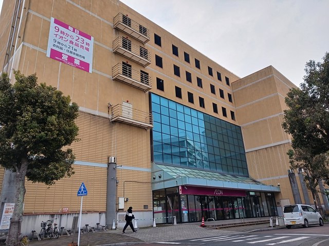 スーパー　イオン亀岡店（スーパー）まで866m