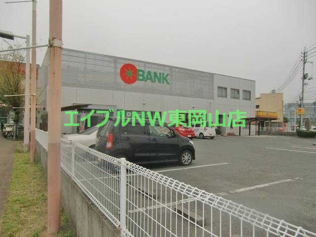 銀行　トマト銀行平井支店（銀行）まで348m