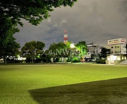公園　大元中央公園（公園）まで1175m