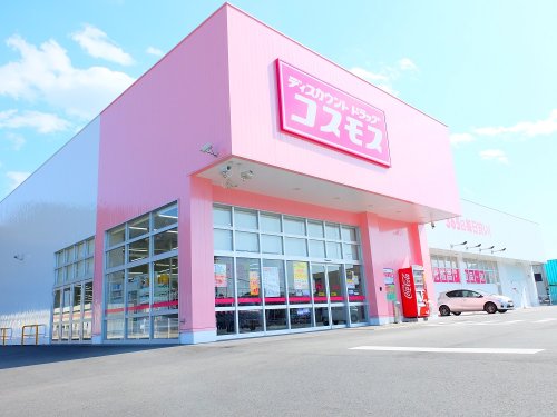 ドラックストア　ドラッグストアコスモス 氷上店（ドラッグストア）まで411m