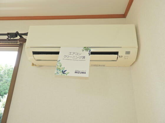 その他設備　エアコン付