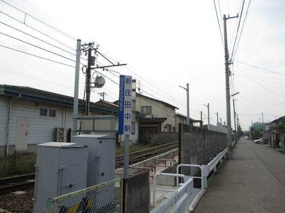 その他　新庄田中駅（その他）まで650m