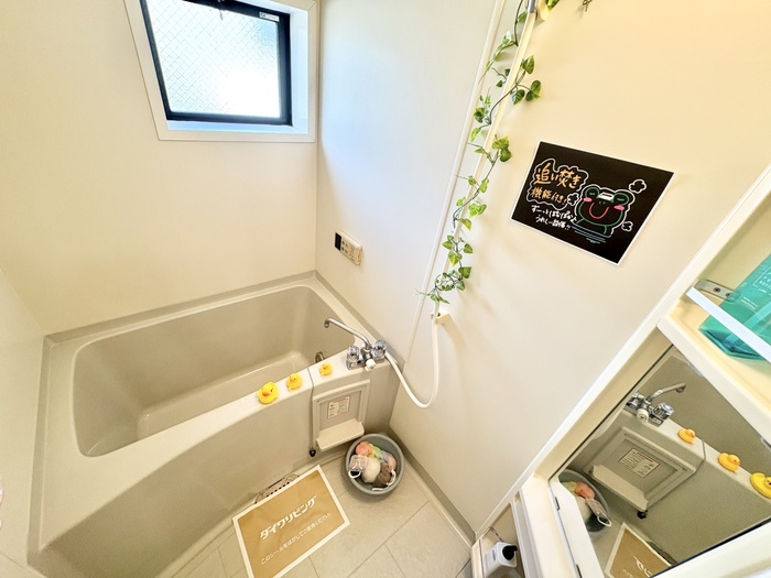 バス・シャワールーム