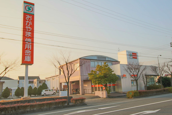 銀行　おかやま信用金庫操南支店（銀行）まで861m